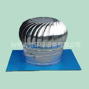 無(wú)動(dòng)力風(fēng)機(jī)在室內(nèi)環(huán)境中起到什么作用？