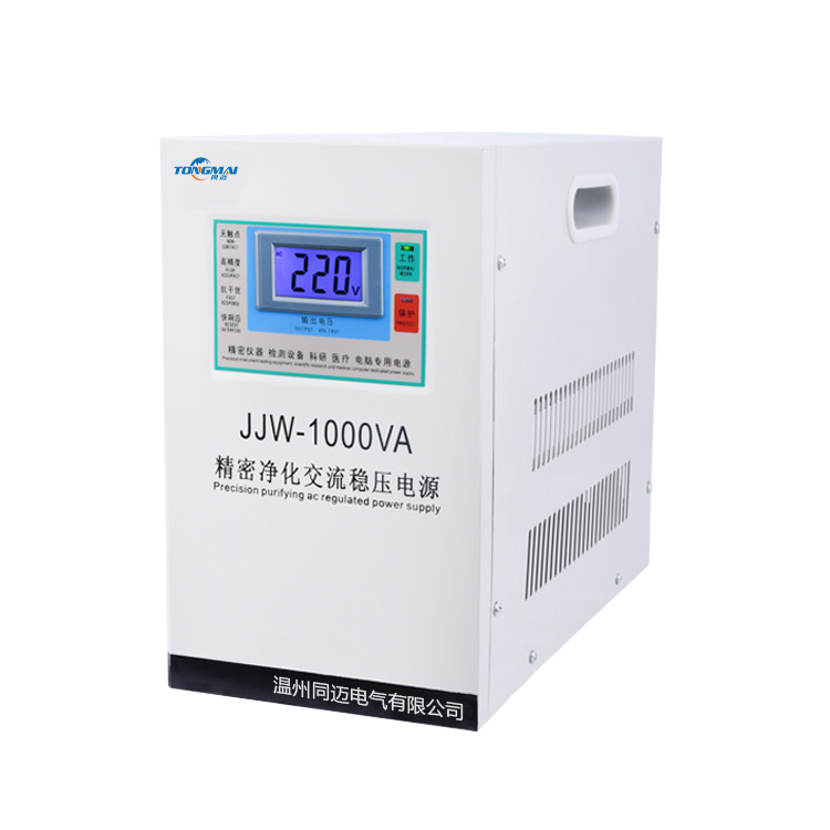 凈化穩壓電源