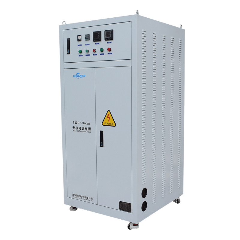 無極可調調壓柜